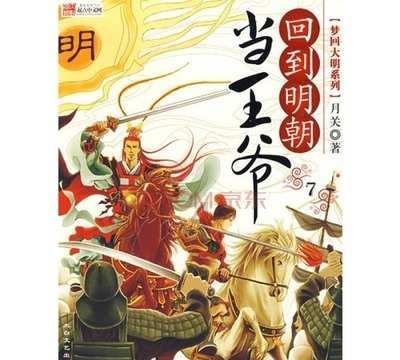 马克笔怎么擦掉